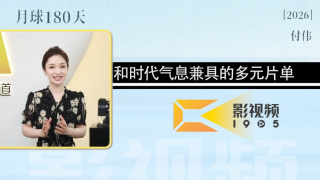 最新同志电影